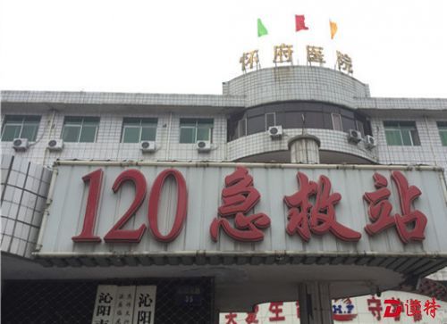 一男子派出所死亡 官方称120与110指令矛盾
