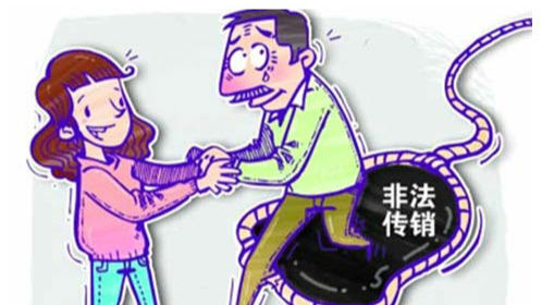 女生逼迫男友入传销 联合同伙“洗脑拘禁”致其坠亡
