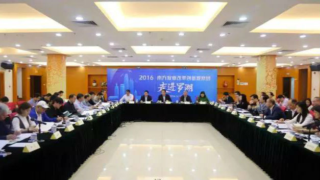 罗湖棚改解决城市“痛点”  各界专家都点赞