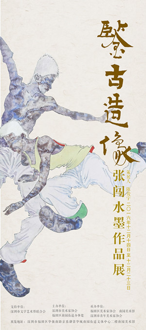 海报800x1800mm（X展架）_副本