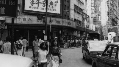 70年代街景照片讲述香港过去的故事