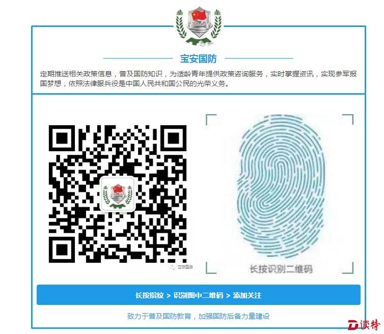 QQ截图20161215174844