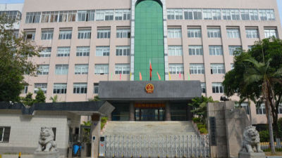 广东四市中级法院设立破产审判机构 审判将提速