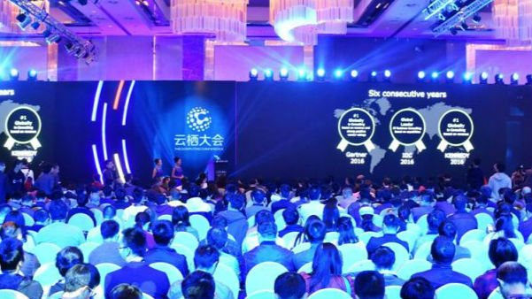 云栖大会: 广东具备做云计算最好的土壤和条件