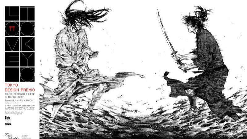 浅叶克己：我对中国传统文化心怀敬畏