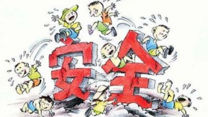 @中小学幼儿园！国家将重点督查学生欺凌等问题