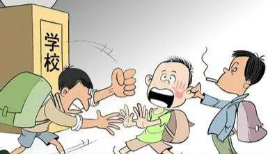 教会这六招，孩子远离校园欺凌
