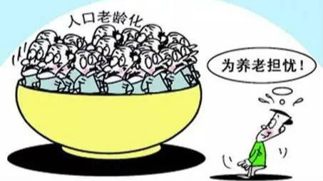 深圳如何养老？18日请你现场支招