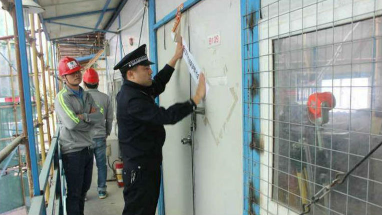 你的员工宿舍还用彩钢板搭建？又一家被查封！