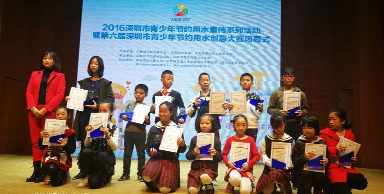 节水创意大赛落幕 百万青少年齐参与