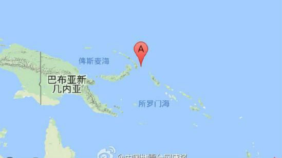 快讯丨巴布亚新几内亚附近海域发生8级地震