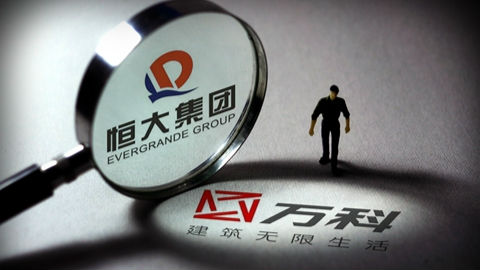 恒大首度表态：无意也不会成为万科控股股东