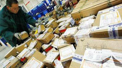 三部门发文：快递邮件内夹带违禁品可追刑责