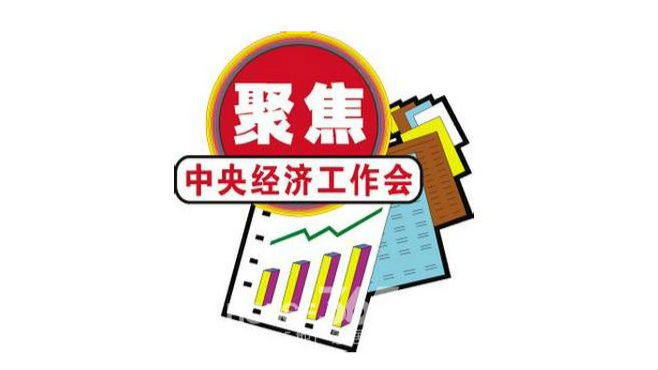 中央发政策红包！明年这7大群体受益最大