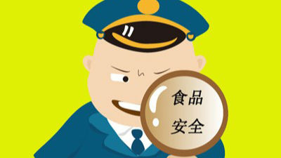 台湾市面不断发现日本核灾区食品 