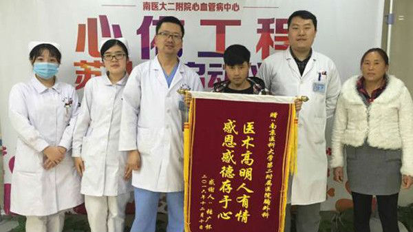 贵州少年贷款3万跋涉千里还医院