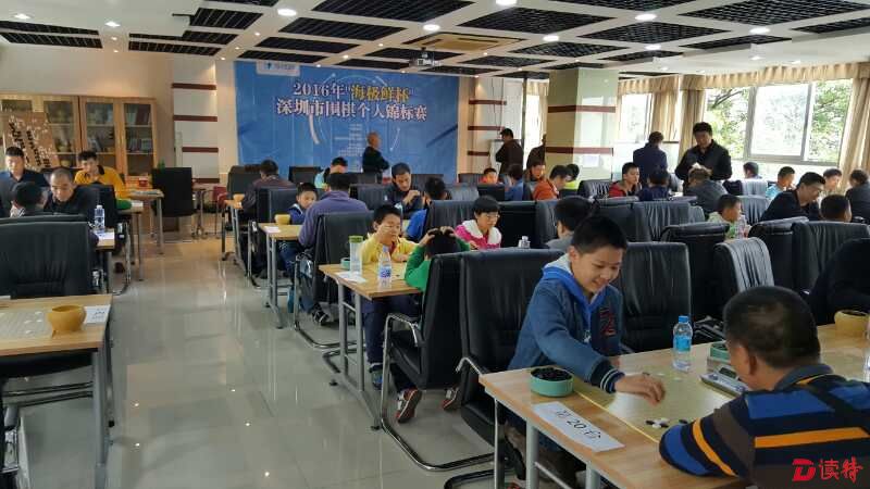 深圳市围棋个人锦标赛战罢