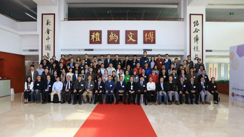 数据科学国际研讨会 帮病人问诊探索智慧医疗