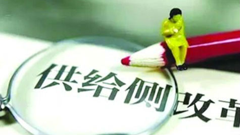 深圳以“问题导向”做供给侧改革文章