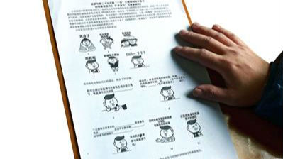 【新闻视频】2016.12.19 老师这试卷确定是复习知识点不是斗图？