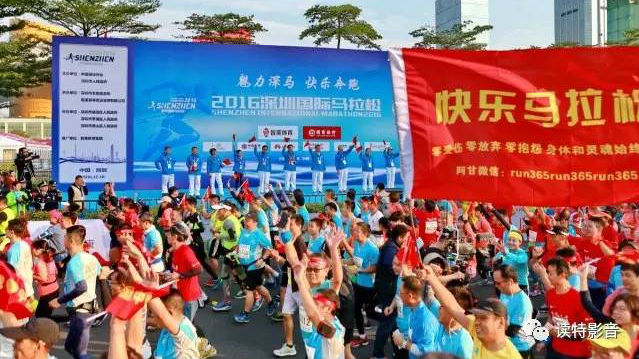 “深马”真是匹好马！深圳人昨天策马奔腾