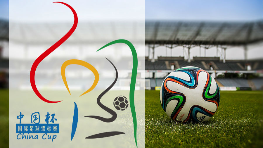 国脚新面孔+U22尖子生 国足混编军征战中国杯