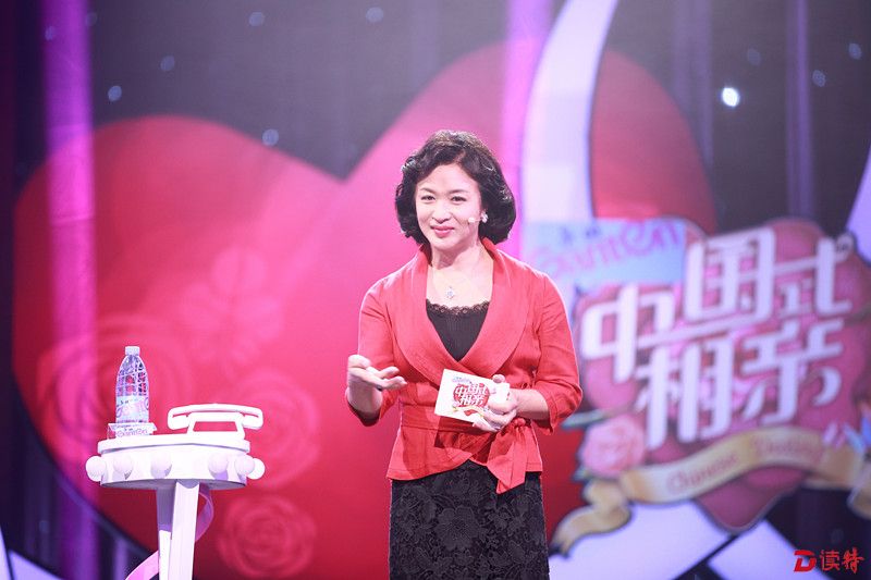 红娘金星柔情微笑