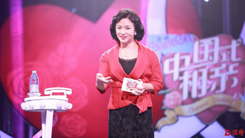金星首当“红娘”：“婚姻不能干扶贫的事”