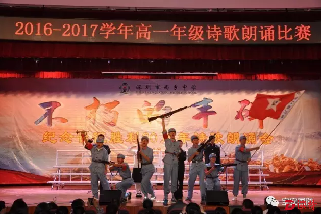 活动现场