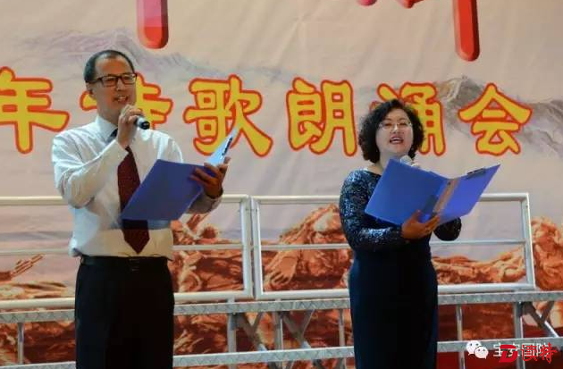 老师代表