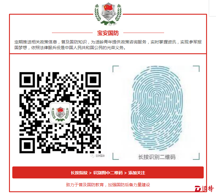 微信截图_20161219165543