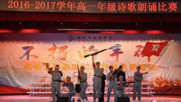 纪念长征胜利80周年诗歌朗诵会在西乡中学举行 