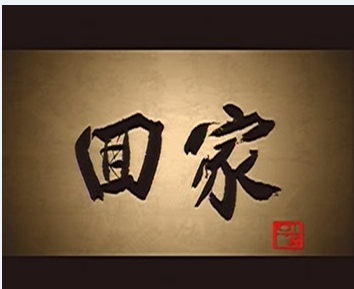微信截图_20161219172757