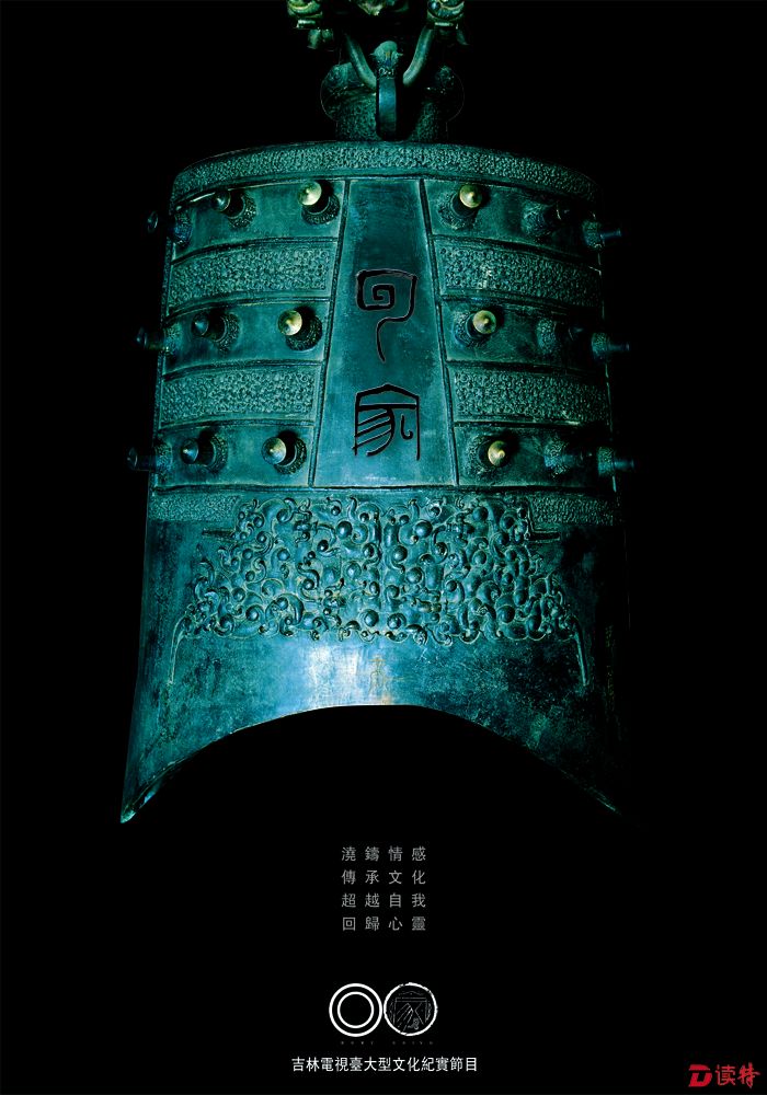 《回家》宣传招贴4