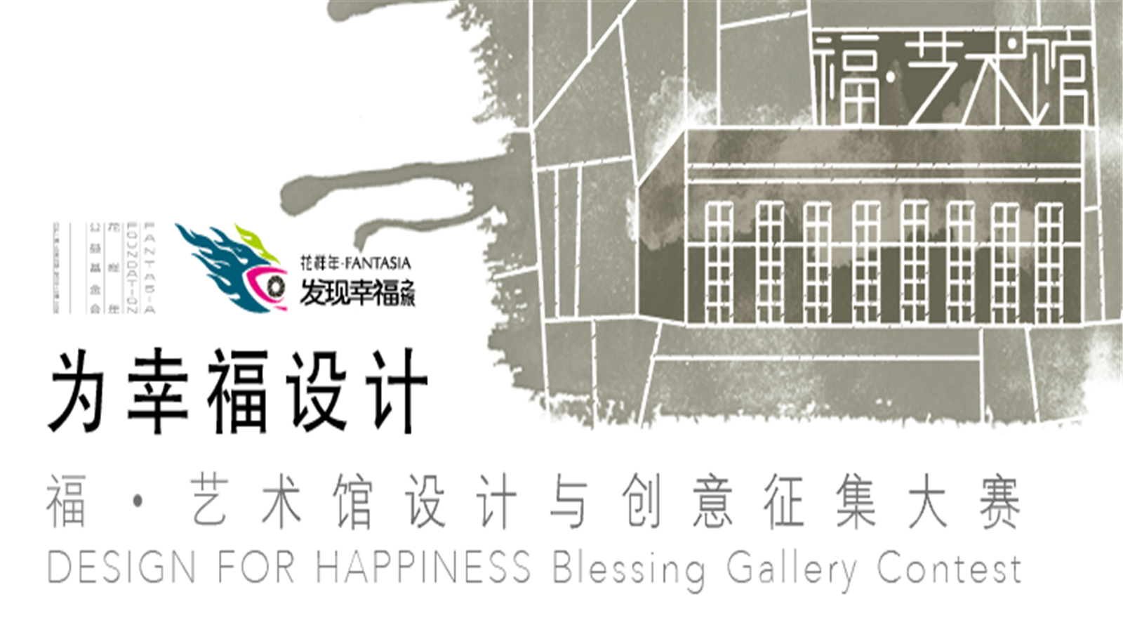 有一份幸福@你！