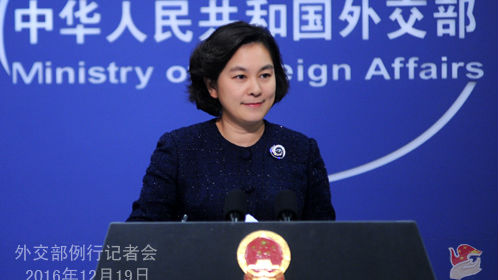 中国何时归还美国无人潜航器？外交部回应