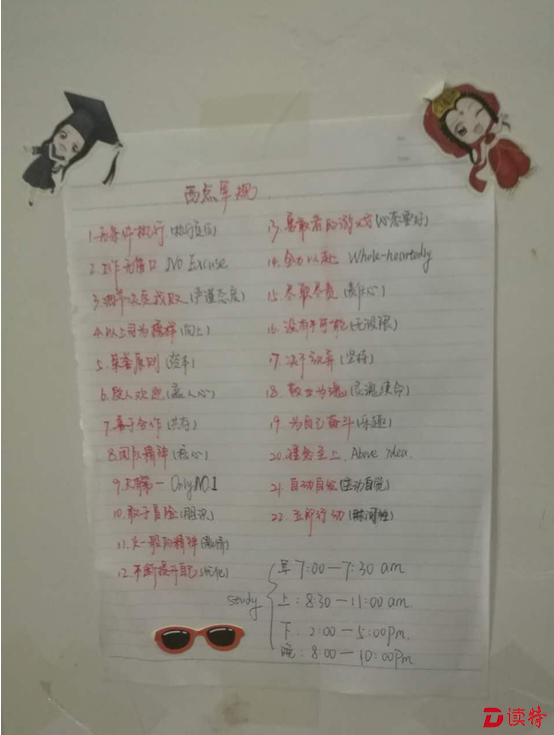 QQ图片20161220103553
