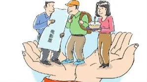 机关事业单位过年发福利要注意啥
