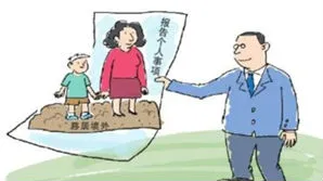 党员领导干部要报告哪些个人事项？