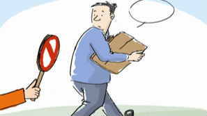 党政机关干部能开店经商吗？