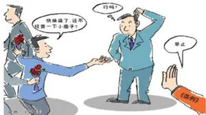 经营“小圈子” 要承担纪律责任吗？