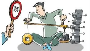 买官卖官要怎么处理？