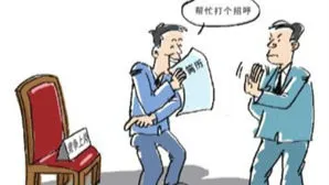 这种招呼打不得