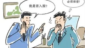 “跑风漏气”要担什么责任？