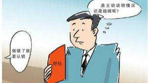 哪些行为属于对抗组织审查？