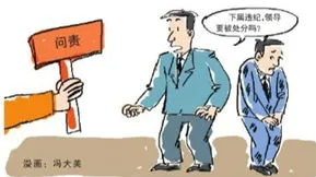 落实主体责任不力的情形包括哪些？