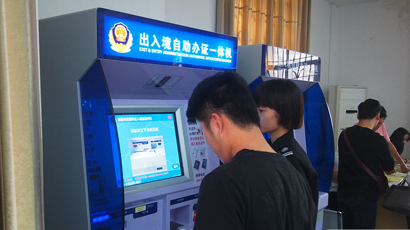 全天候全覆盖！广东全省都有出入境自助办证区