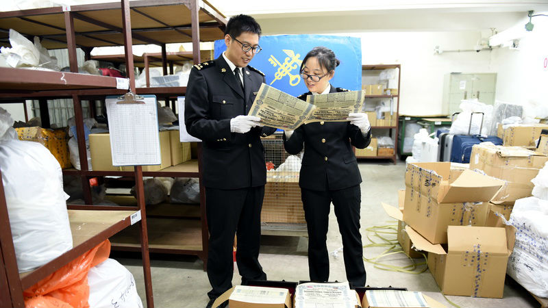 2400张"民国债券"！皇岗海关查获400万古董 