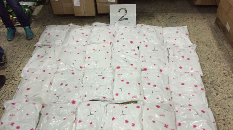 特大贩毒案告破 缴获毒品840余斤