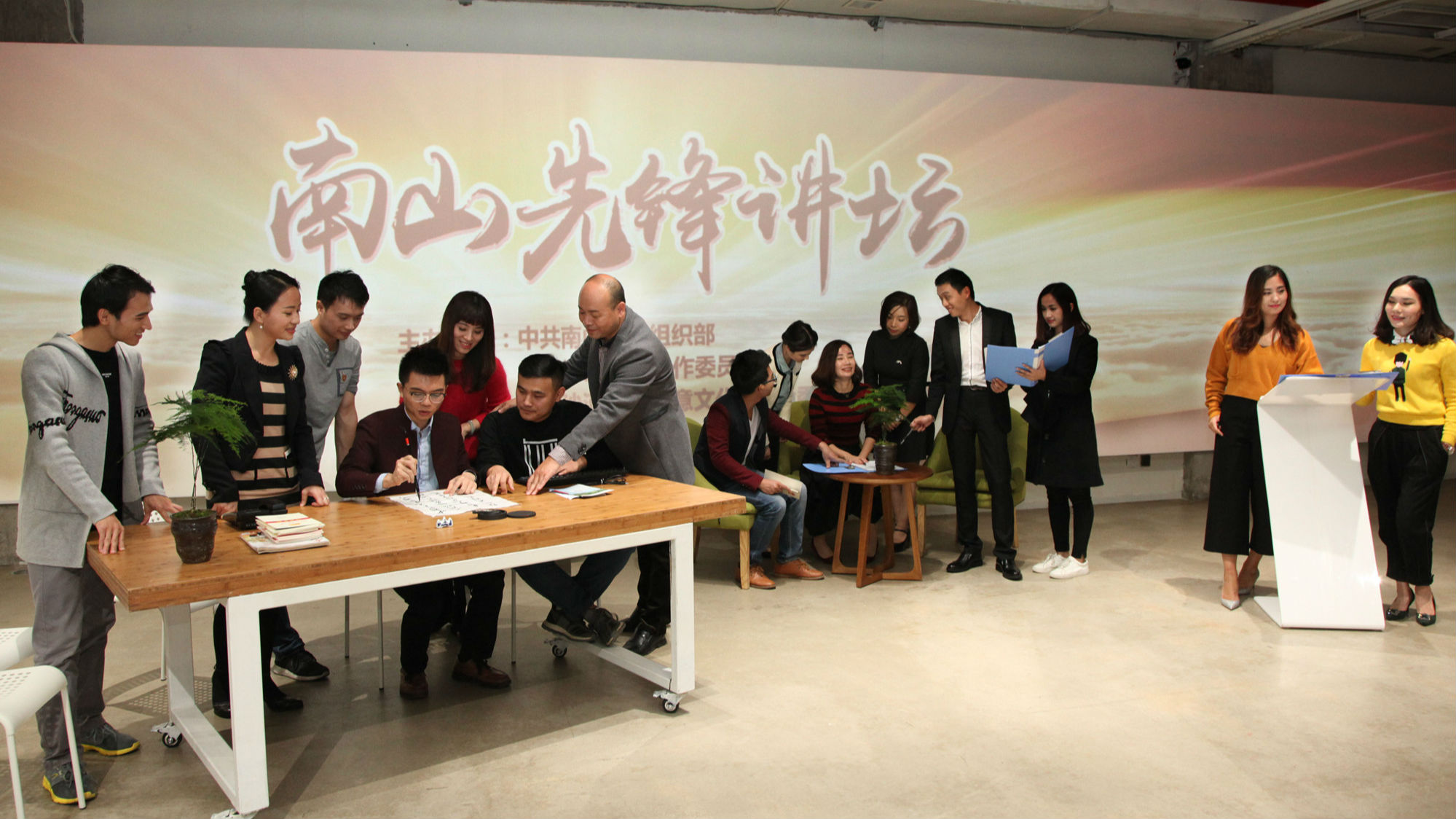 用情景剧讲党员故事 南山先锋讲坛很“潮”